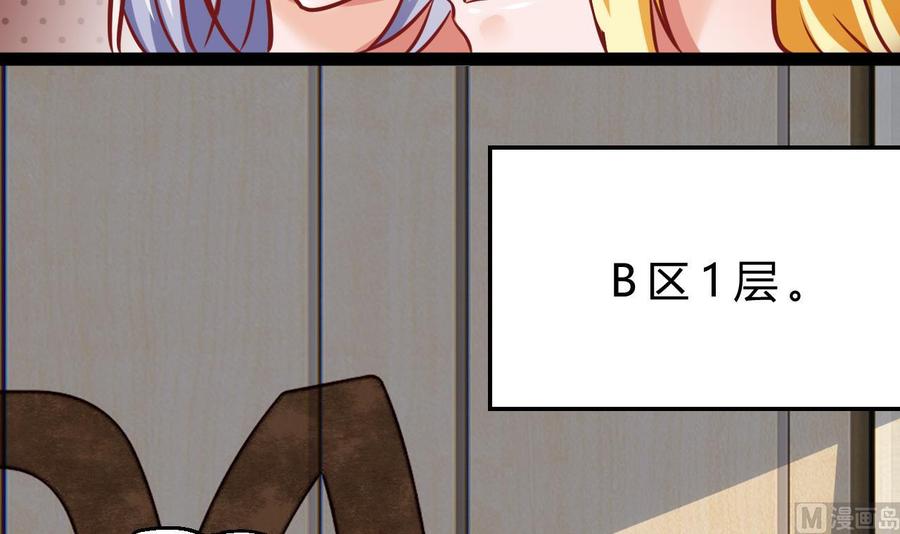 第205话 无法选择的游戏(1/2)-第206话