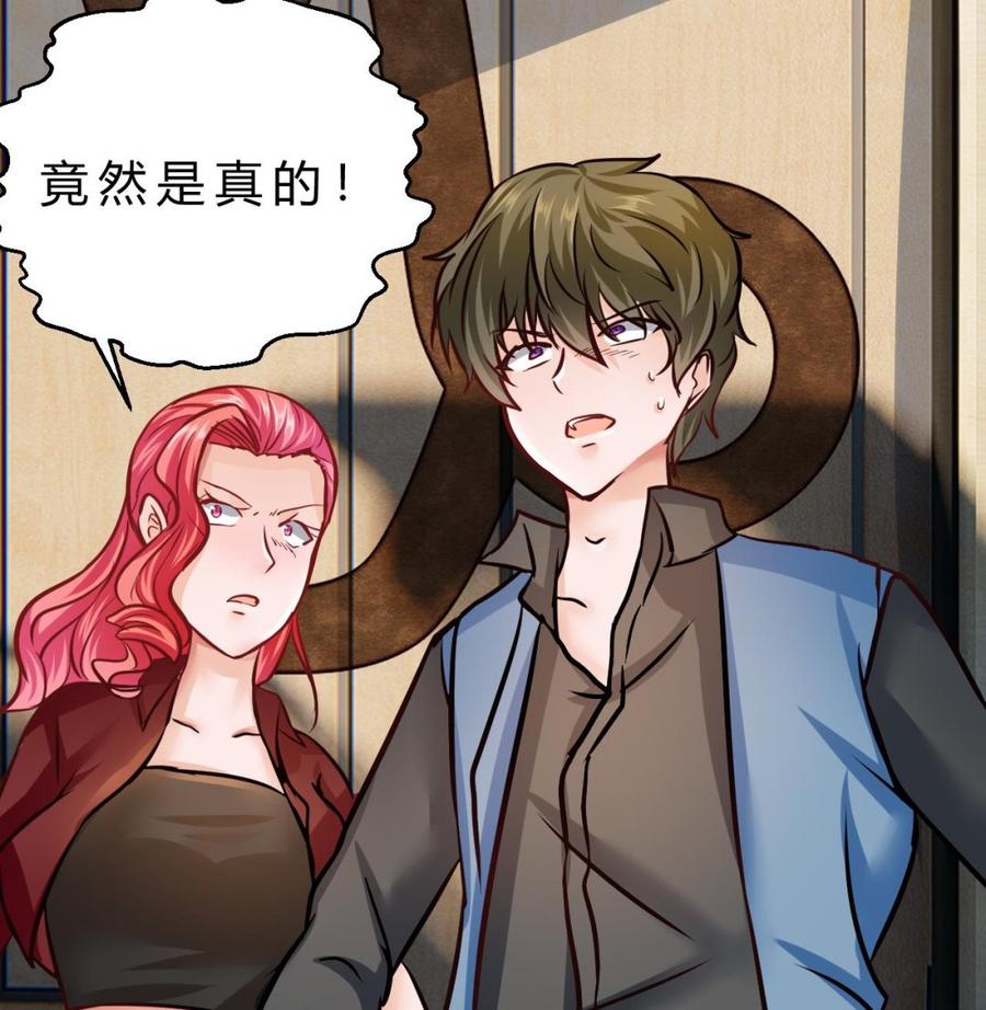 第205话 无法选择的游戏(1/2)-第206话