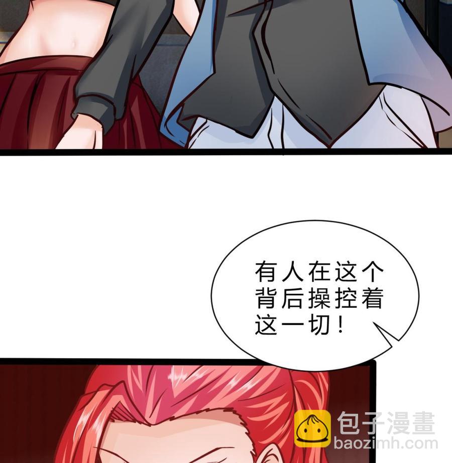 第205话 无法选择的游戏(1/2)-第206话