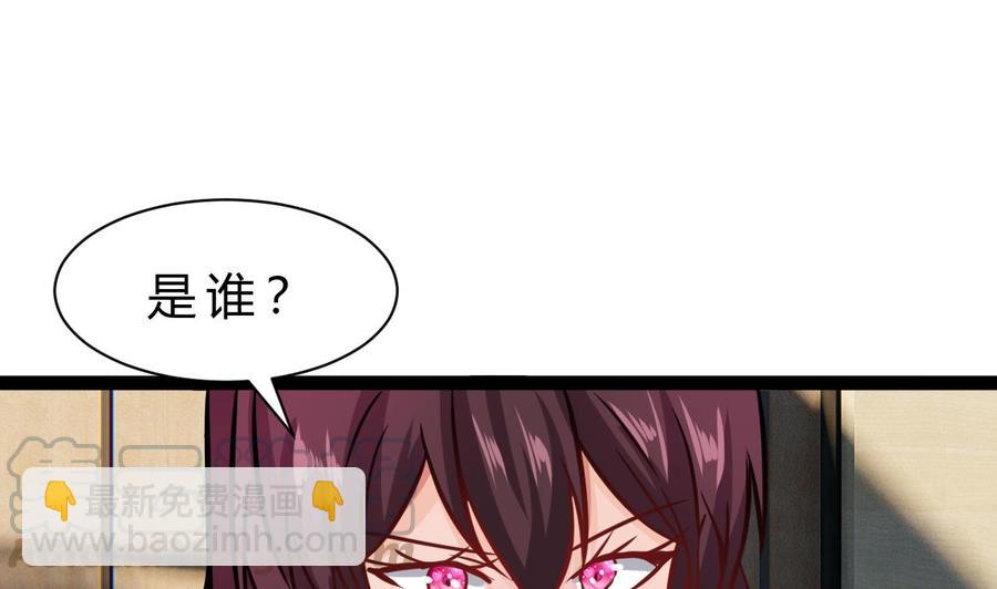 第205话 无法选择的游戏(1/2)-第206话