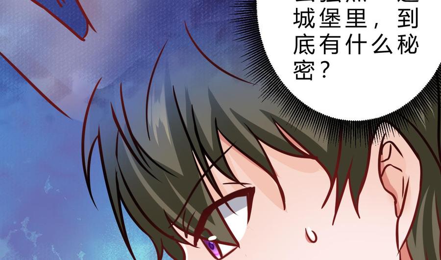 第205话 无法选择的游戏(1/2)-第206话