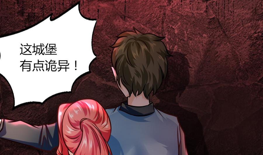 第207话 分散(1/2)-第208话