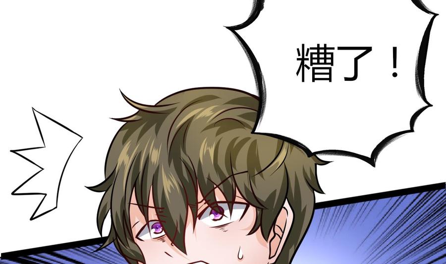 第207话 分散(1/2)-第208话