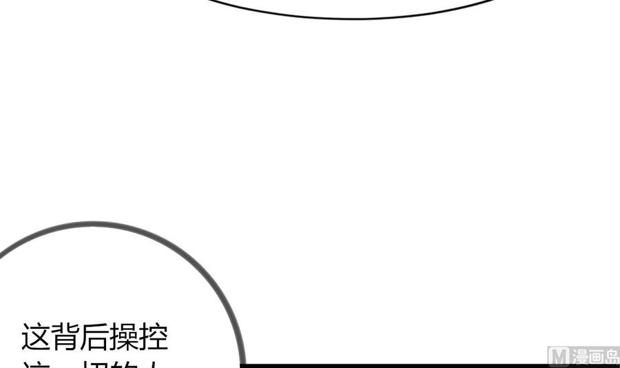 第207话 分散(1/2)-第208话