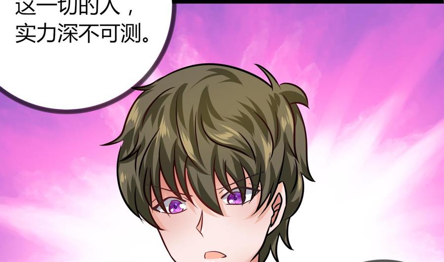 第207话 分散(1/2)-第208话