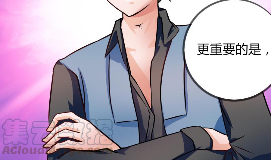 第207话 分散(1/2)-第208话