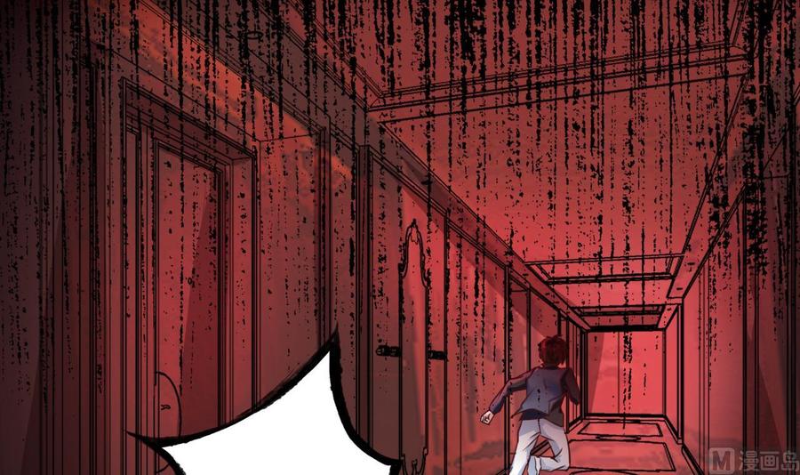 第207话 分散(1/2)-第208话