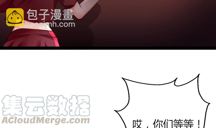 第207话 分散(1/2)-第208话