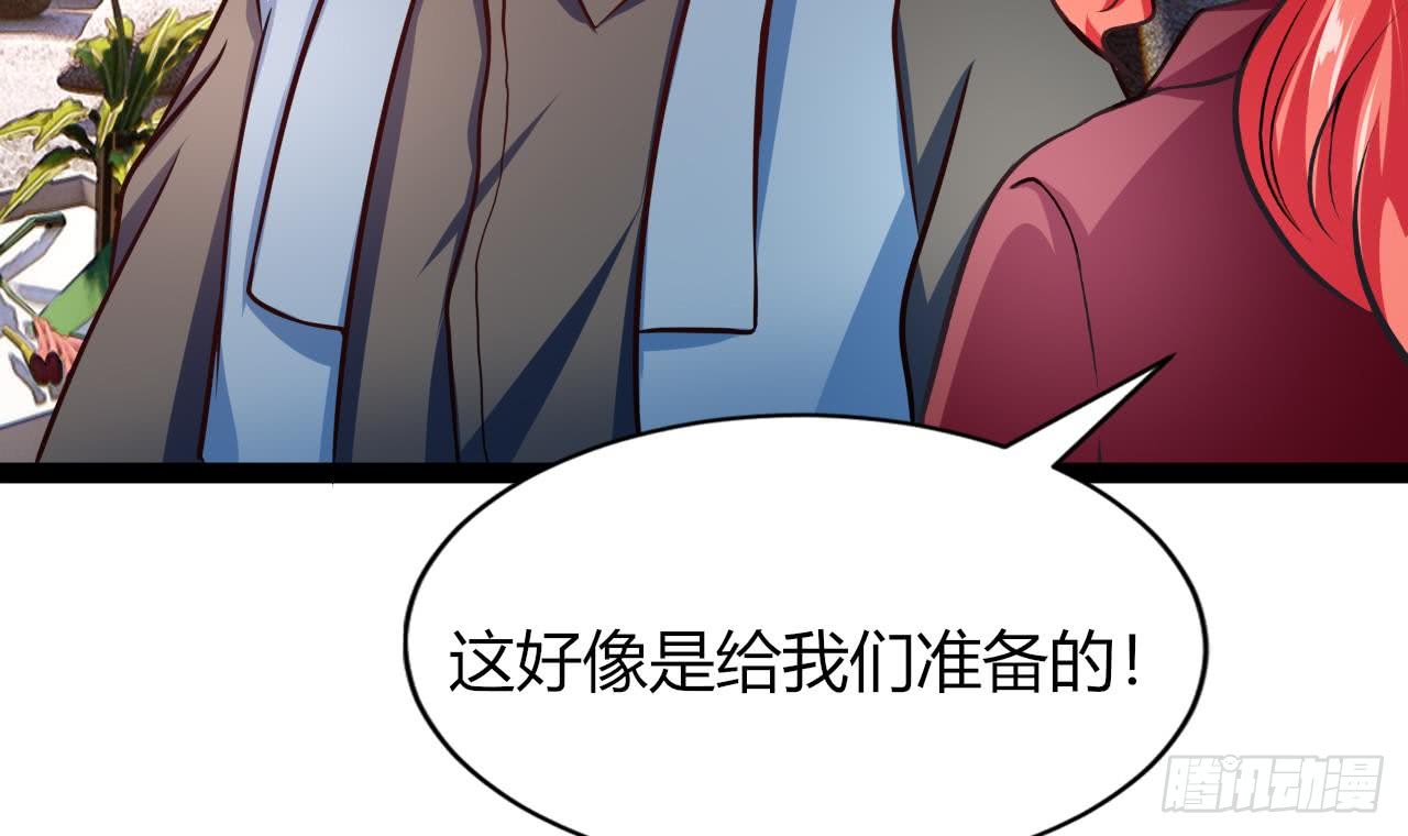 第209话 偷窥者(1/2)-第210话