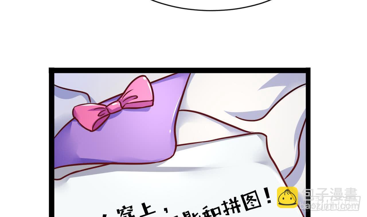 第209话 偷窥者(1/2)-第210话