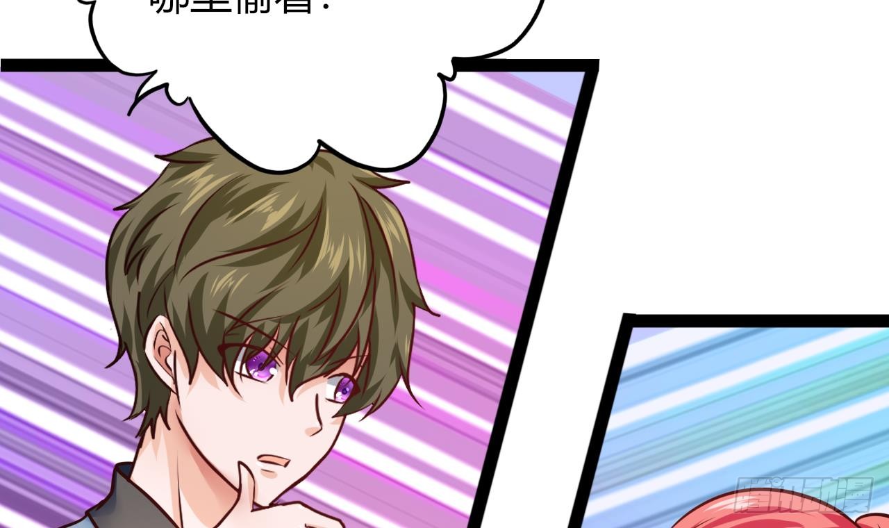 第209话 偷窥者(1/2)-第210话