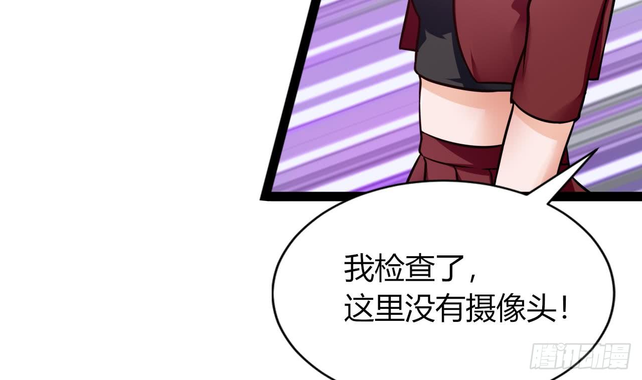 第209话 偷窥者(1/2)-第210话