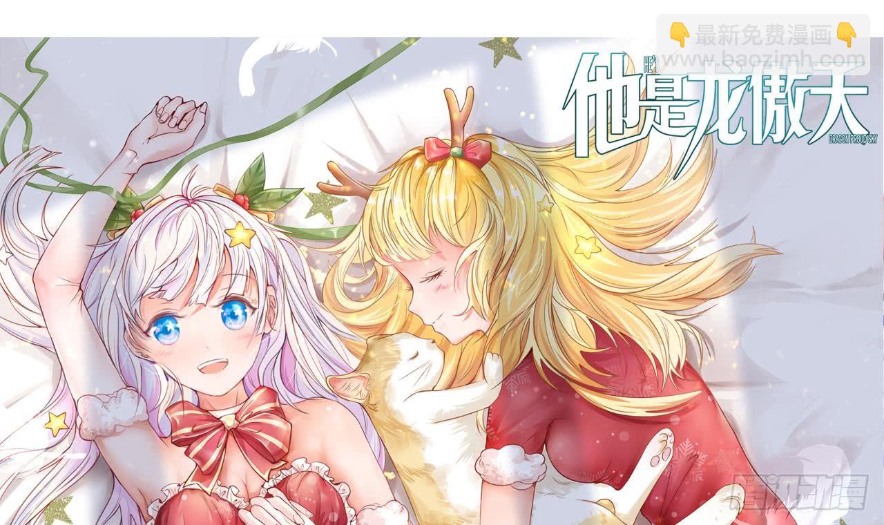 第209话 偷窥者(1/2)-第210话