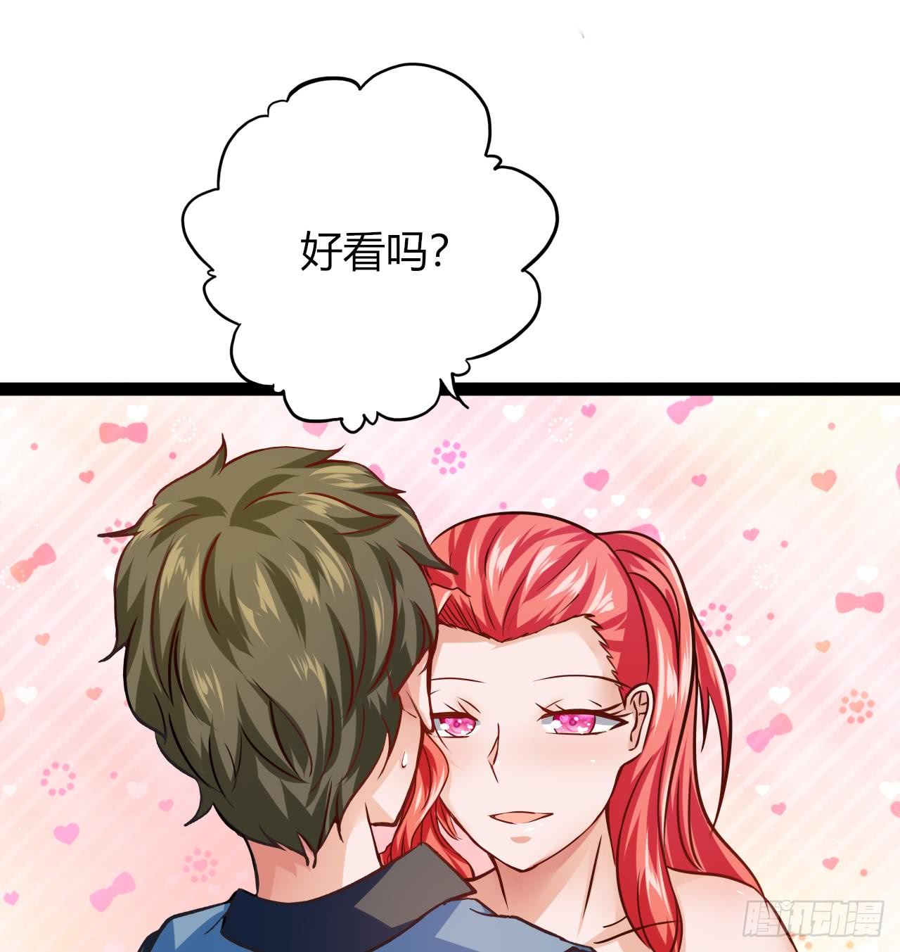 第209话 偷窥者(1/2)-第210话