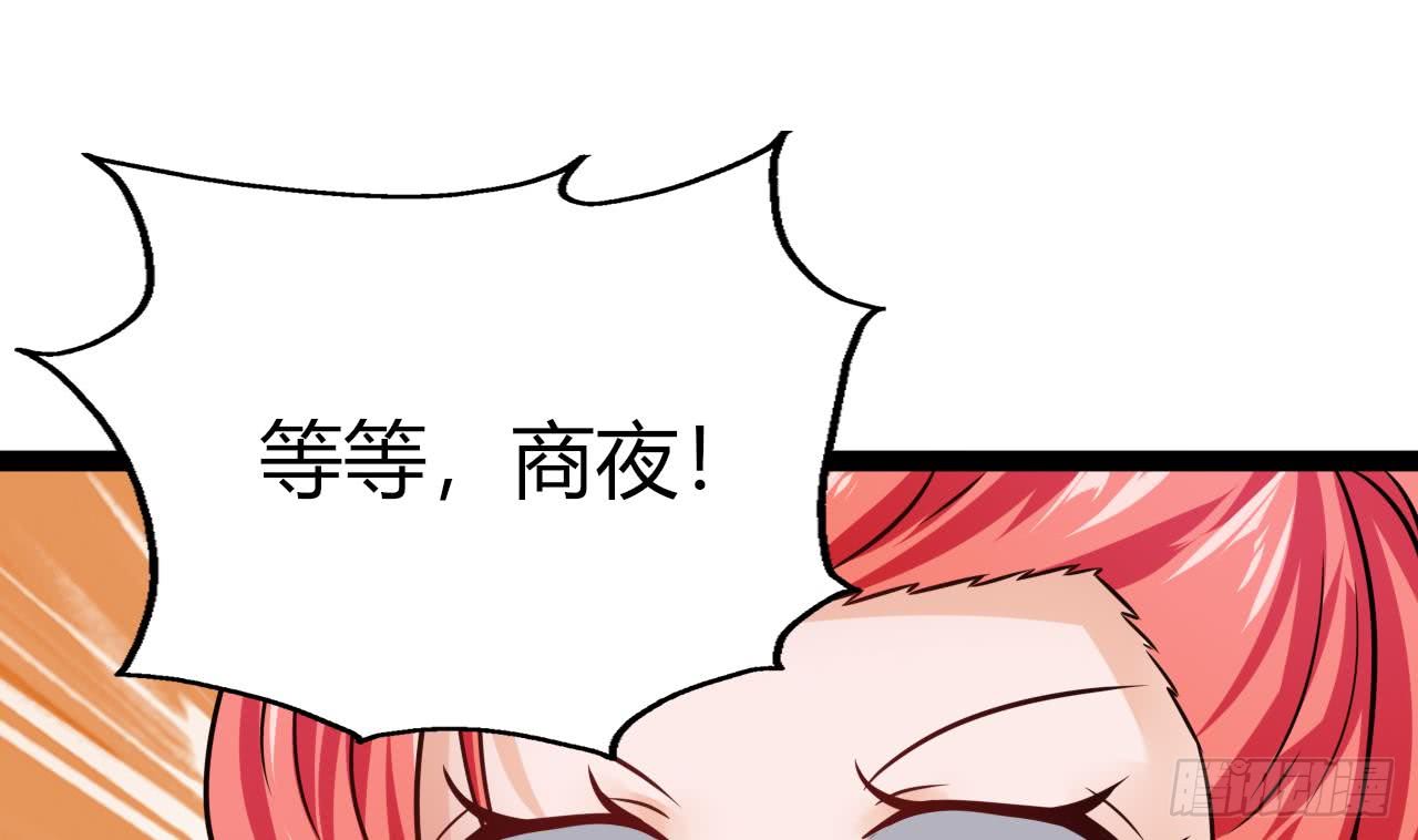 第209话 偷窥者(1/2)-第210话