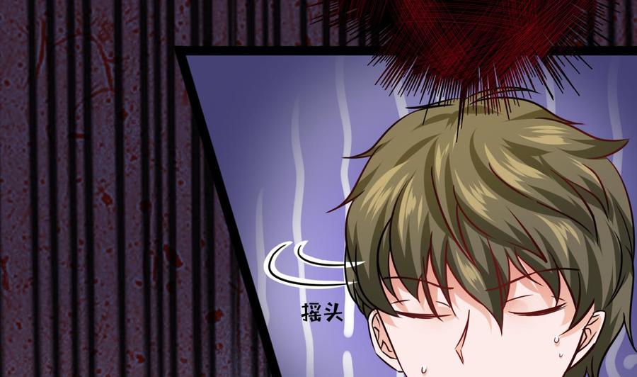 第211话 密室逃脱(1/2)-第212话