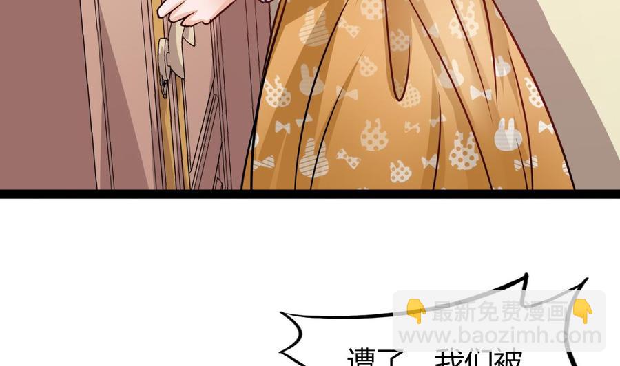 第211话 密室逃脱(1/2)-第212话