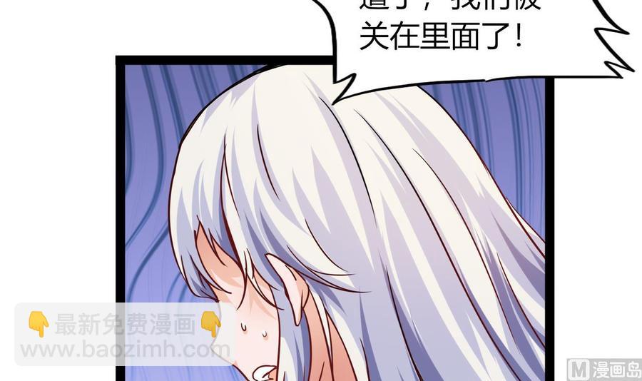 第211话 密室逃脱(1/2)-第212话