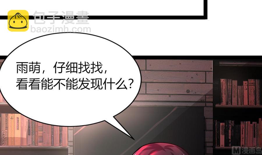 第211话 密室逃脱(1/2)-第212话