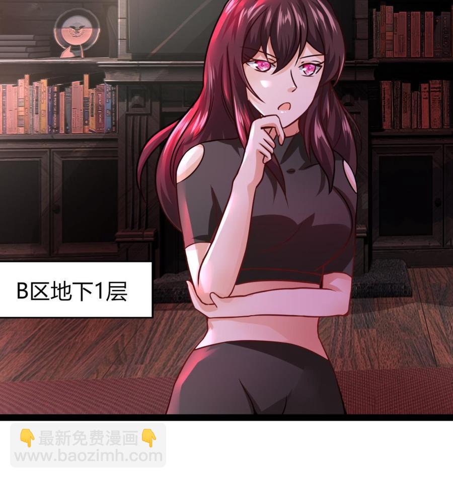 第211话 密室逃脱(1/2)-第212话