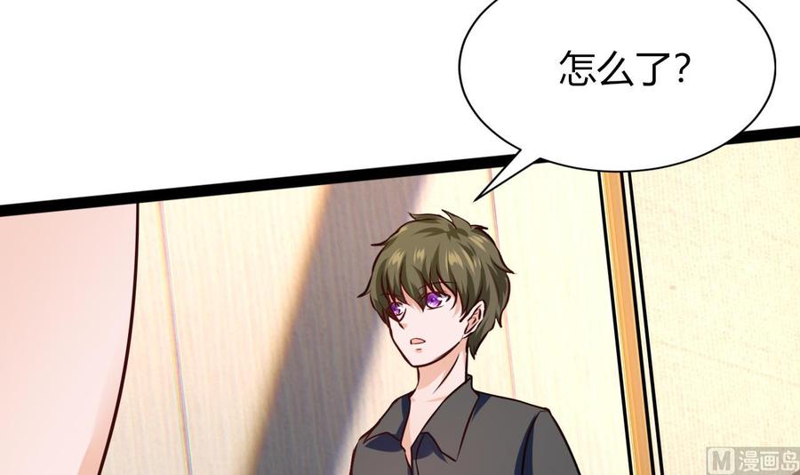 第211话 密室逃脱(1/2)-第212话