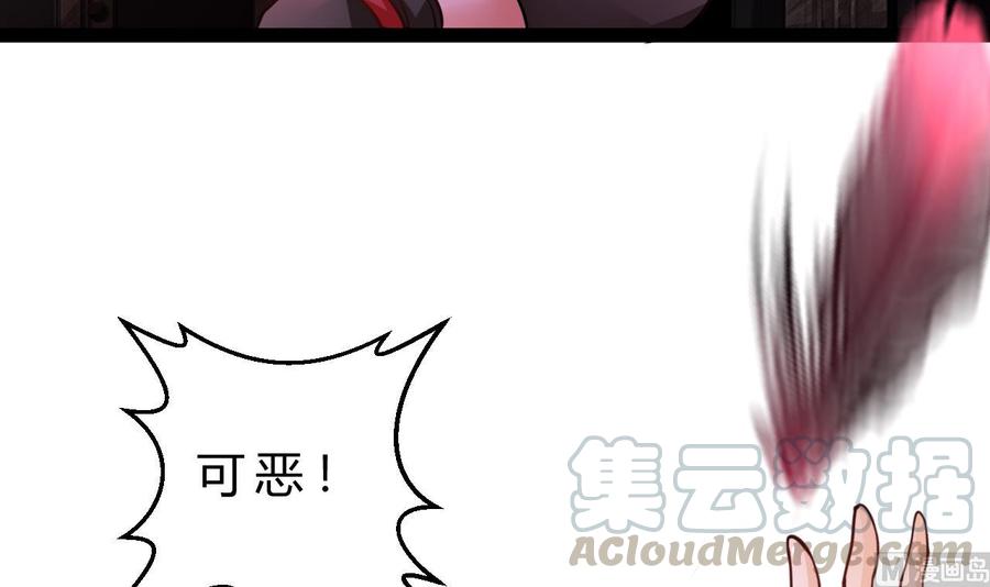 第213话 复制无影(1/2)-第214话