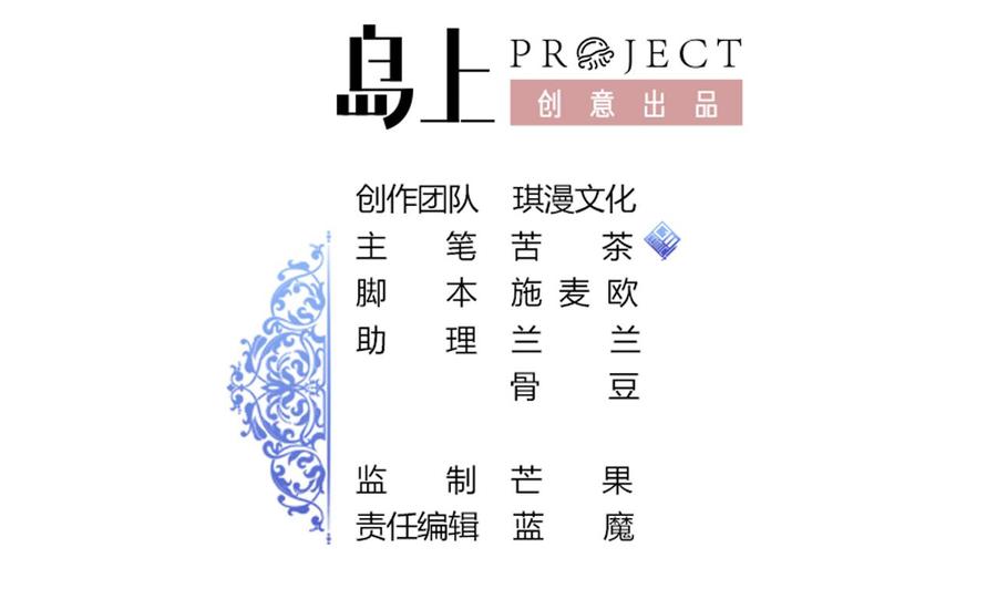 第213话 复制无影(1/2)-第214话