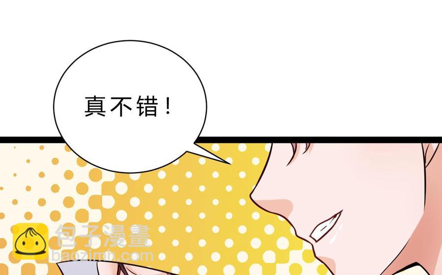 第213话 复制无影(1/2)-第214话