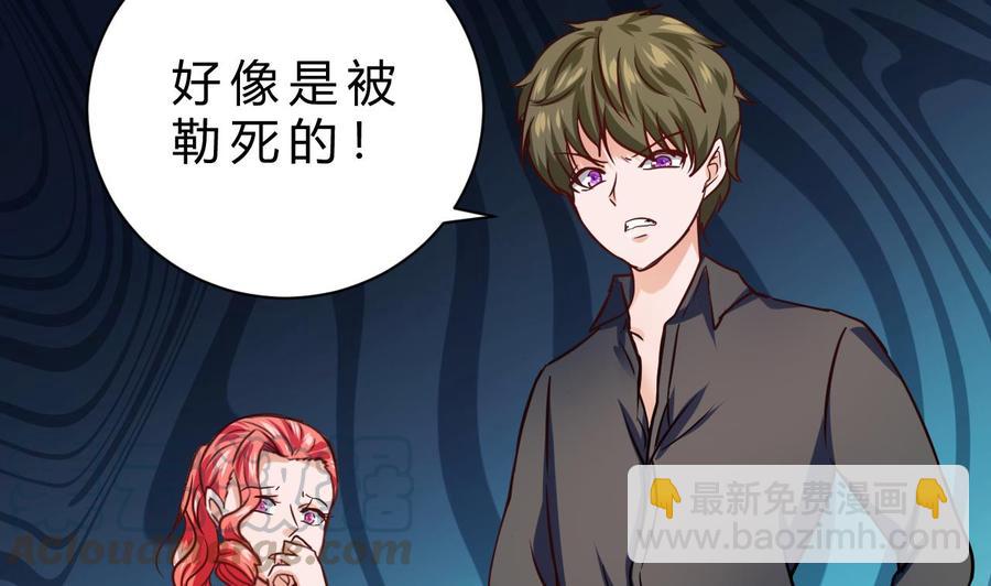 第213话 复制无影(1/2)-第214话