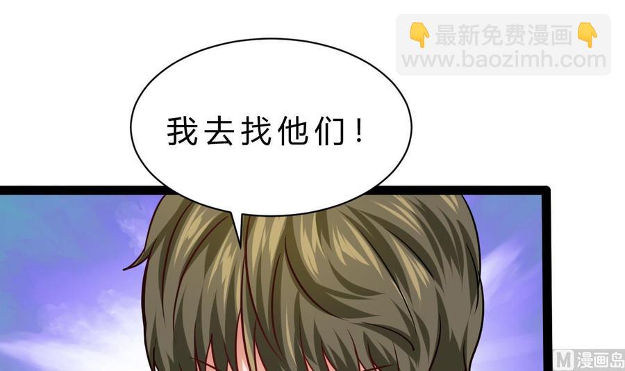 第213话 复制无影(1/2)-第214话