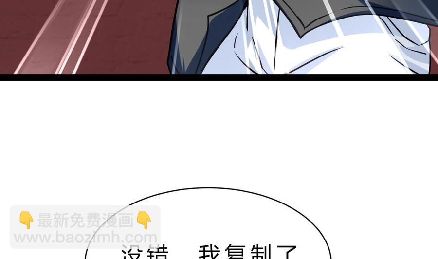 第213话 复制无影(1/2)-第214话