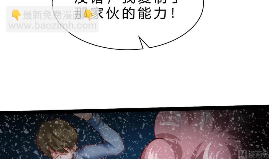 第213话 复制无影(1/2)-第214话