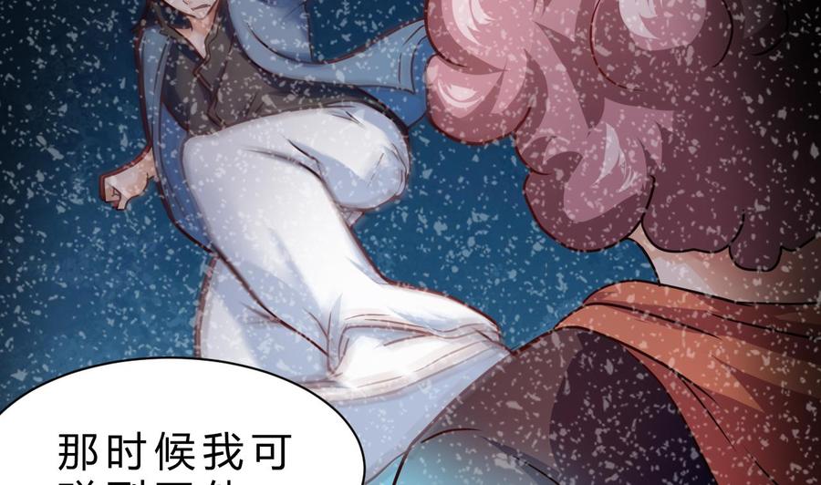 第213话 复制无影(1/2)-第214话