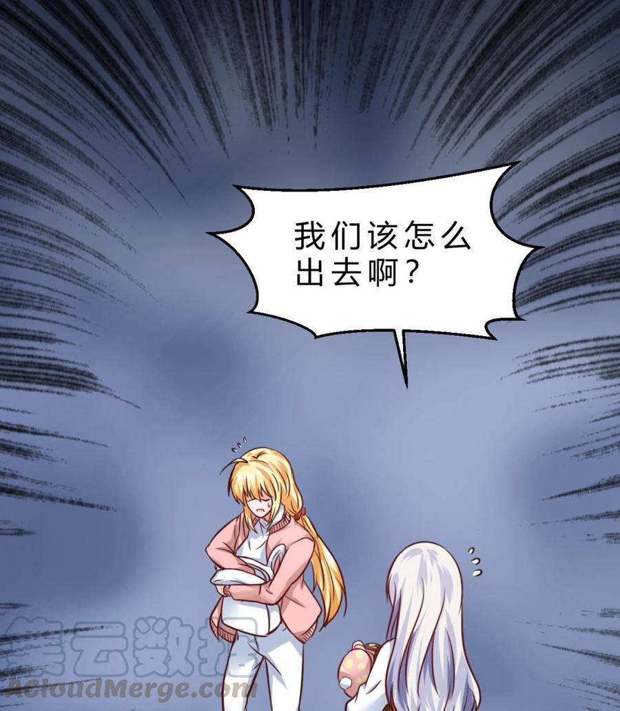 第213话 复制无影(1/2)-第214话