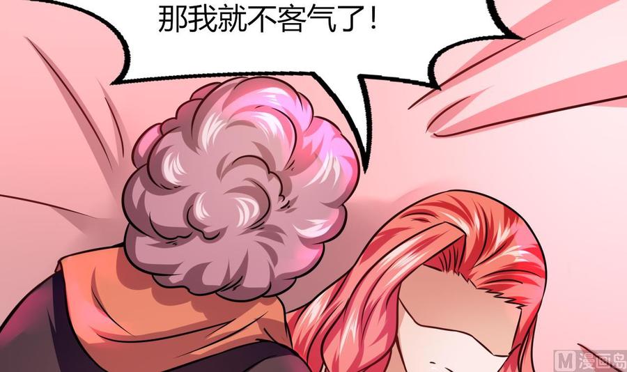 第215话 夏日空间(1/2)-第216话