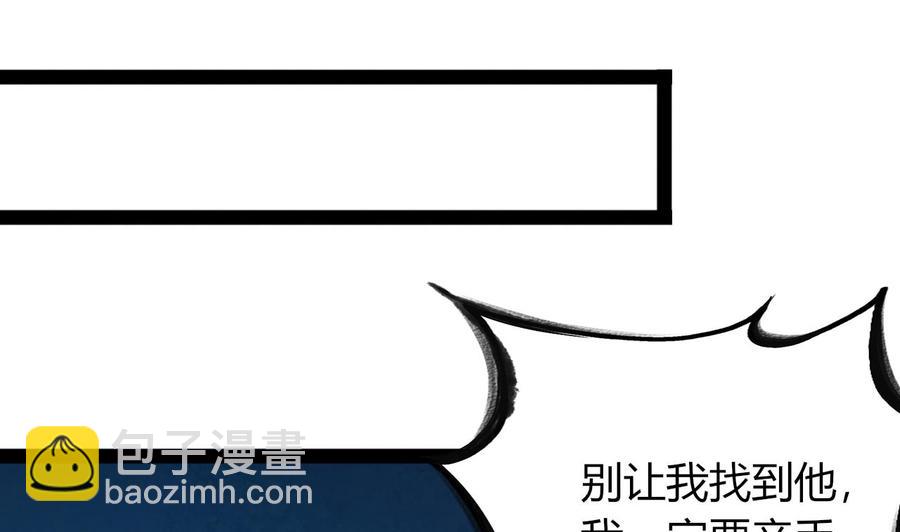 第215话 夏日空间(1/2)-第216话