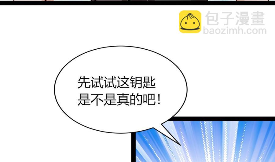 第215话 夏日空间(1/2)-第216话