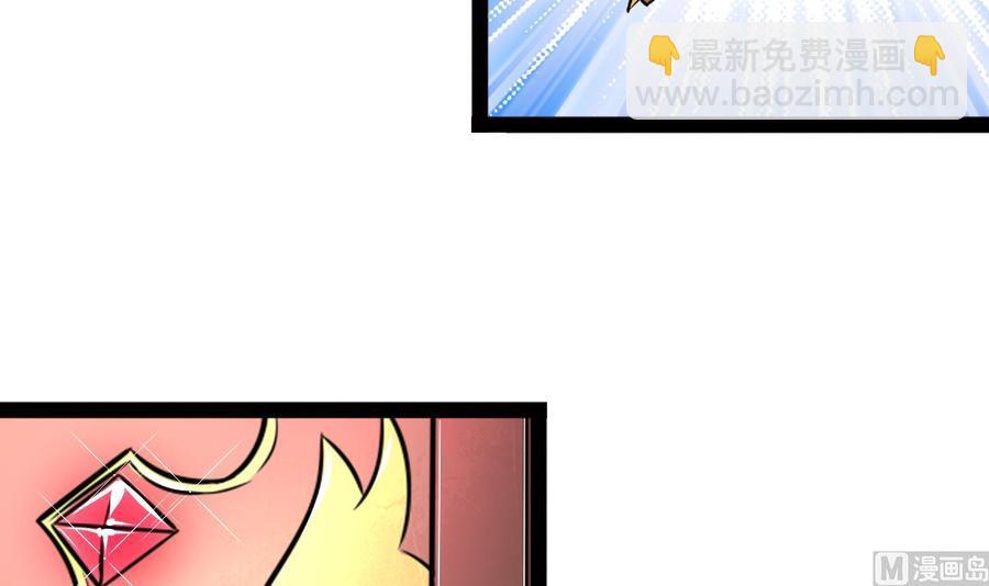 第215话 夏日空间(1/2)-第216话