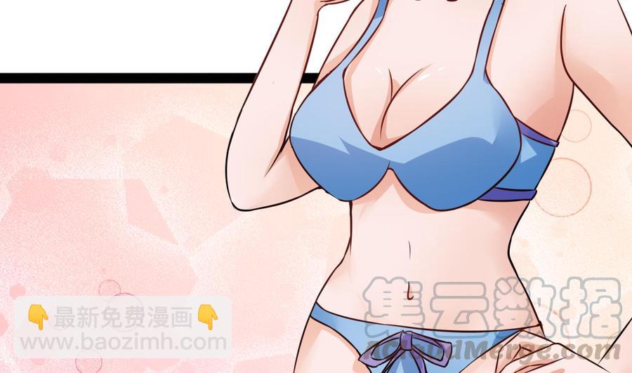 第215话 夏日空间(1/2)-第216话