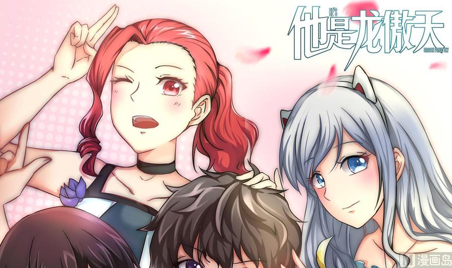 第215话 夏日空间(1/2)-第216话