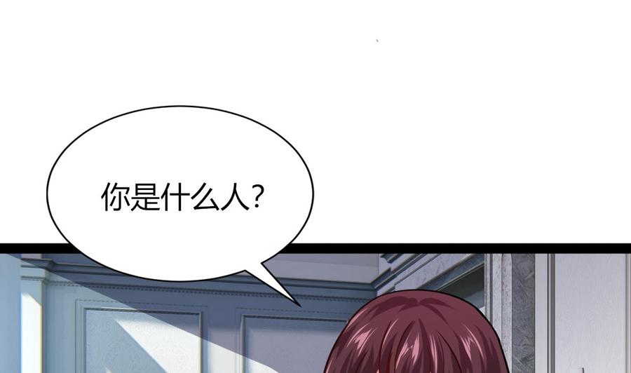 第215话 夏日空间(1/2)-第216话