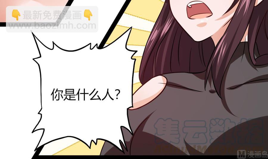 第215话 夏日空间(1/2)-第216话