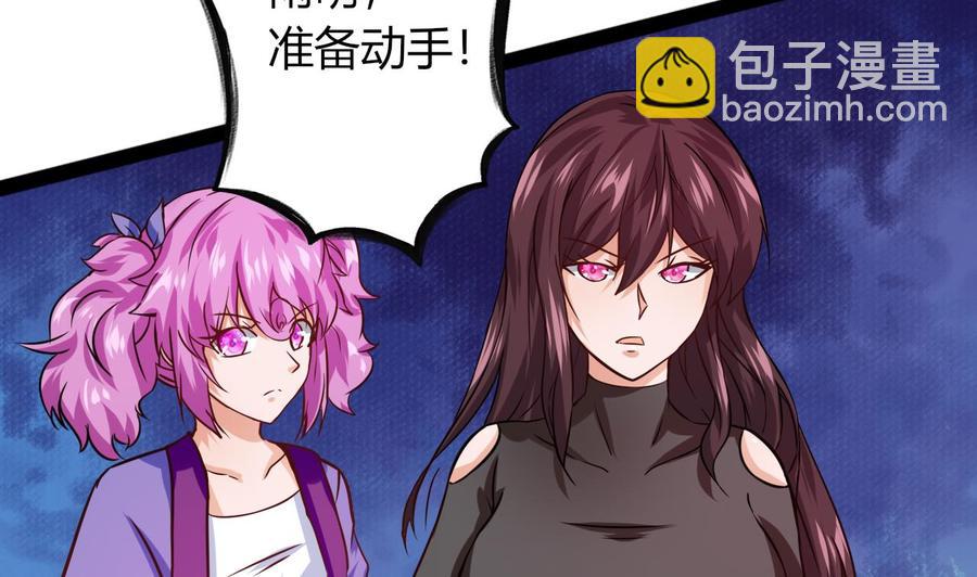 第215话 夏日空间(1/2)-第216话