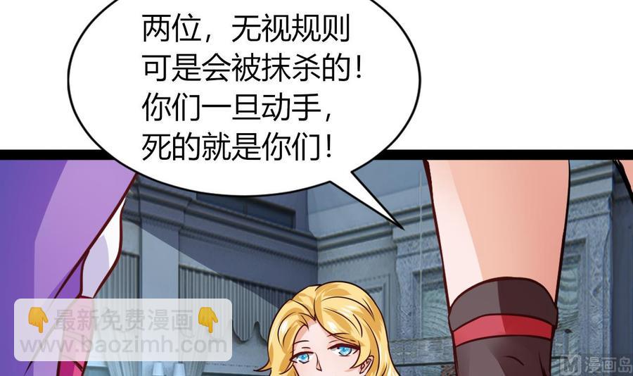 第215话 夏日空间(1/2)-第216话