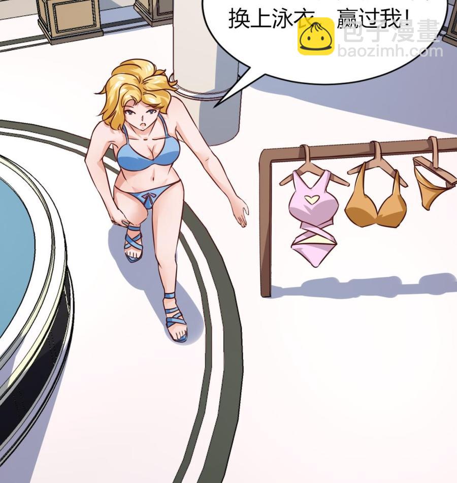 第215话 夏日空间(1/2)-第216话