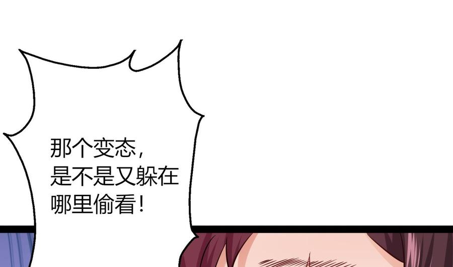 第215话 夏日空间(1/2)-第216话