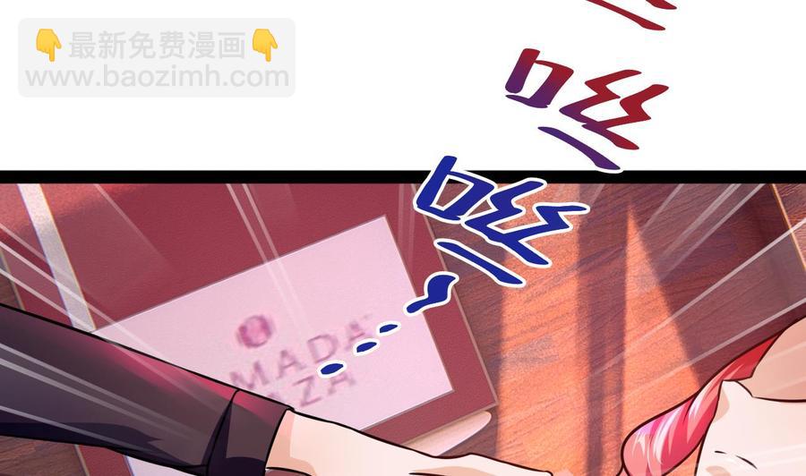 第215话 夏日空间(1/2)-第216话