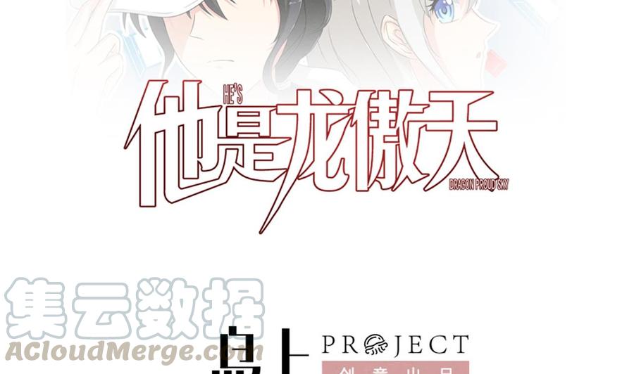 第217话 反击开始(1/2)-第218话