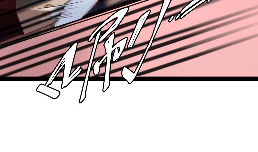 第217话 反击开始(1/2)-第218话