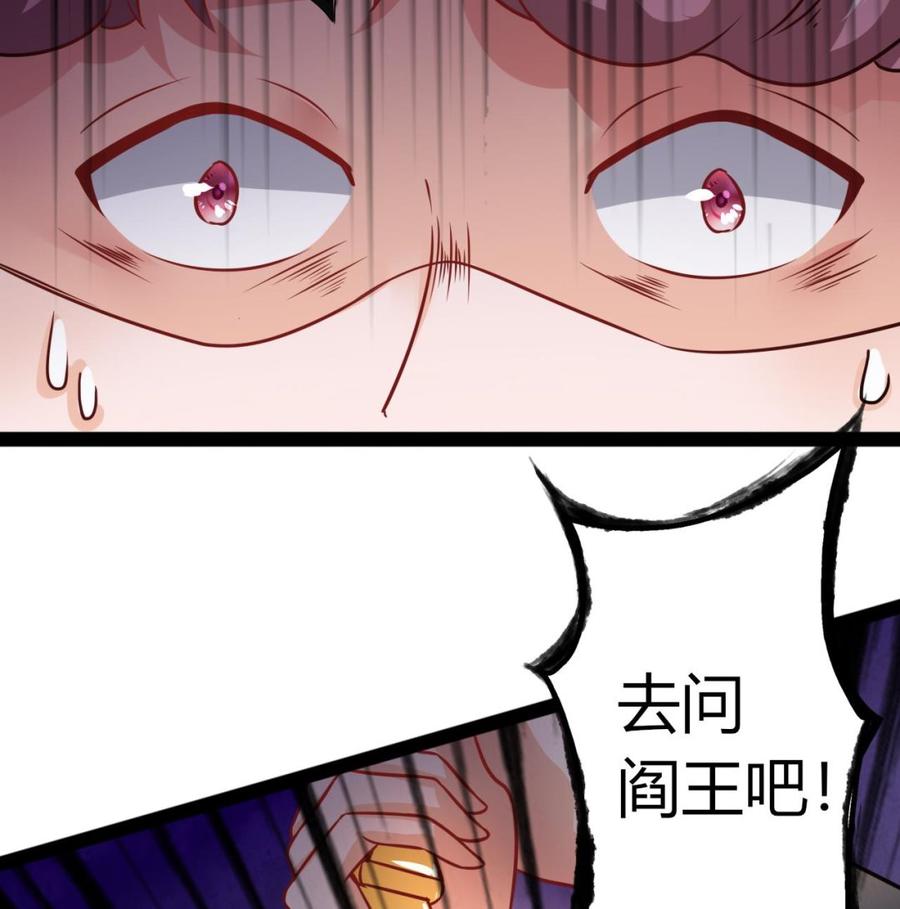 第217话 反击开始(1/2)-第218话